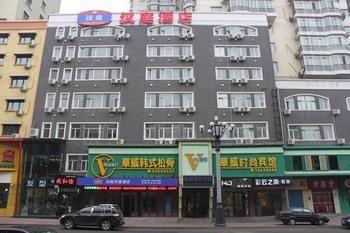 Hanting Hotel- Harbin Huayuan Street Branch Exterior foto
